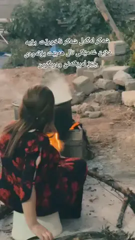 :ئەگەر وشەی( تاقەتم نییە) لە مێشکم دەربکەم زۆرترین داهێنان ئەکەم بەڵام تاقەتم نییە…!#الحمدلله_دائماً_وابداً #مەسیف_پیرمام #fyp #CapCut #o 