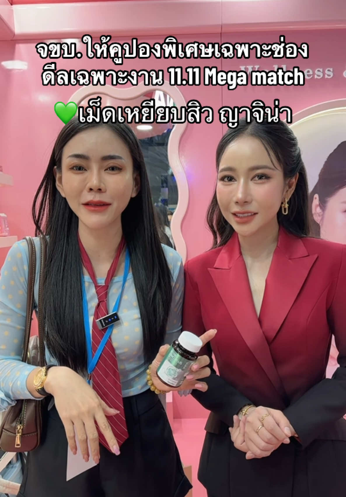 #เม็ดเหยียบสิว #ญาจิน่า #yajina #สิว 