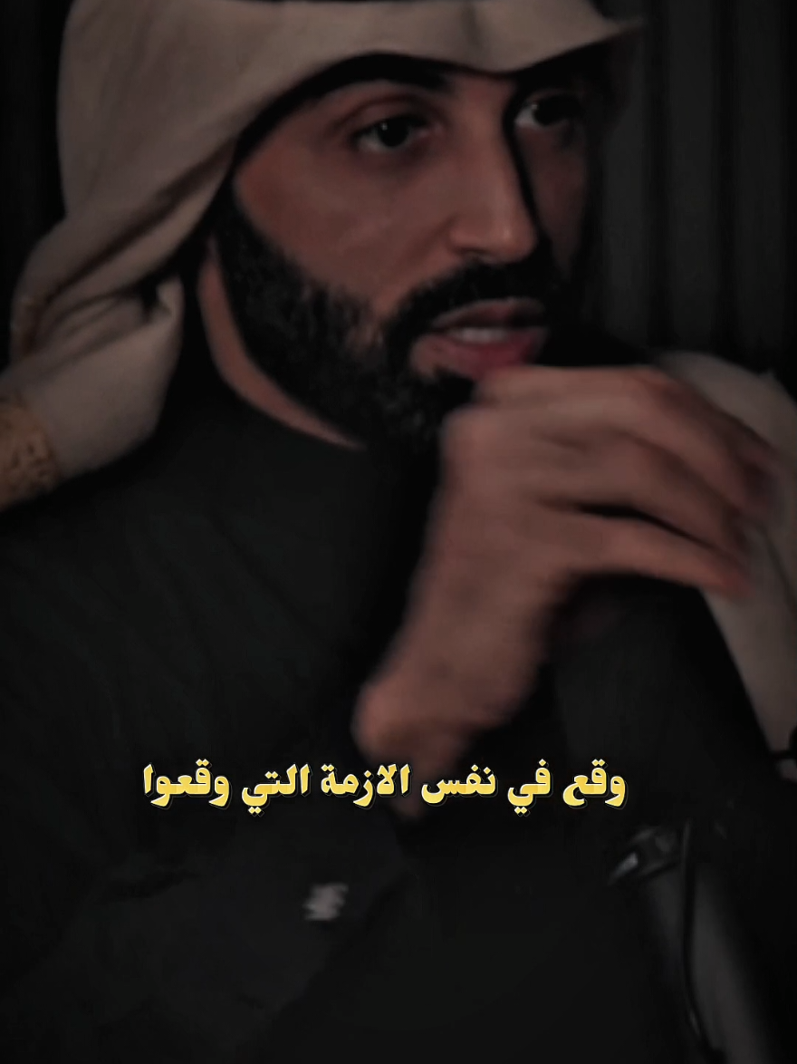 نايف بن نهار كلام خطير⁉️#نايف_بن_نهار 
