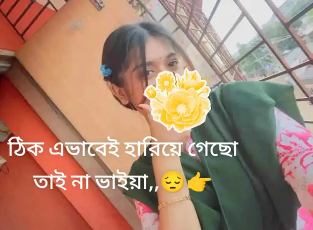 #ঠিক এভাবেই হারিয়ে গেছো তাই না ভাইয়া  #foryoupageofficial  #foryoupageofficial  #foryoupageofficial  #foryoupageofficial 