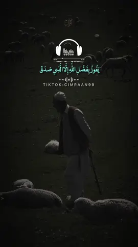 ولا تصحب المجنون حال جنونه🤍🎬|604 #cimraan_99 #عبيد_عبدالله🤍 #تصمبم_فيدهات🎶🎤🎬 #فيدهات_اناشيد #foryoupage 