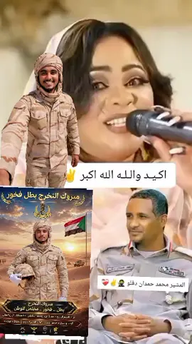 #مسيرية_حوازمة_رزيقات_تعايشة_بني_هلبة🇸🇩 #دويتو #ابوشدهa_s_g_حفظه_الله #tchadienne🇹🇩tiktok❤❤ #CapCut 