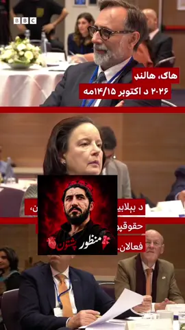 #پشتون_تاجیک_هزاره_ازبک_زنده_باد🇦🇫 