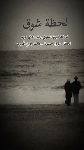 #👌💔🎧 B لحظه شوق 