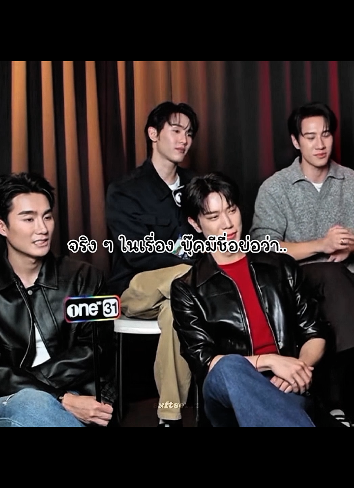 ไม่มีวันไหนไม่สู้ แต่ทุกวันที่สู้ก็เห็นแพ้ตลอด #loverandgangster #fforce_ #kasibook #forcebook #greatbright 