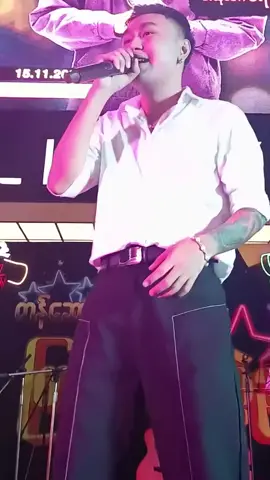 #မင်းမရှိတဲ့နေ့ #ရော်ရွက် #song  #fypシ ပေါ်ရောက်စမ်း။ #tiktokmyanmar🇲🇲 