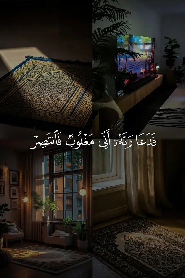 الصلاة الصحيحة هي أداء الصلوات الخمس في أوقاتها، متطهرًا، مستقبلًا القبلة، مع استحضار النية والخشوع. تبدأ بتكبيرة الإحرام، وقراءة الفاتحة، وبعدها ما تيسر من آيات القرآن، ثم الركوع والسجود بطمأنينة، والجلوس للتشهدين (في الثلاثية والرباعية) أو واحد (في الفجر)، والختام بالتسليم، متبعًا فيها هدي النبي ﷺ عندما [