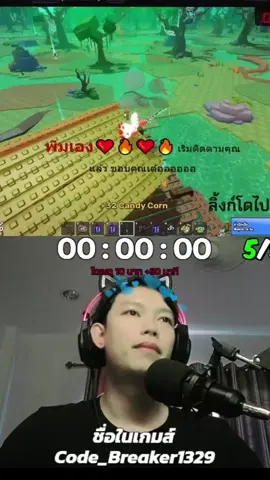 ปลากระดูก ได้ยังไง ไปดู #creatorsearchinsights #gameplayhighlightsandbestmoments #LIVEIncentiveProgram #LIVECanBeEasy #PaidPartnership 