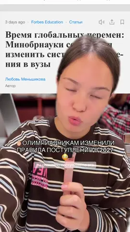 #егэ #егэ2027 #учеба #лайфхакиегэ #подготовкакегэ