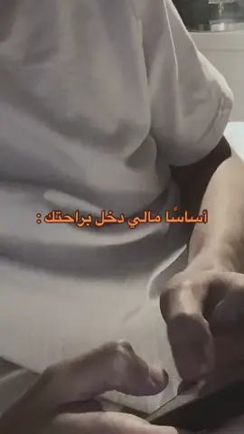 #اكسبلور❣️ #fyp 