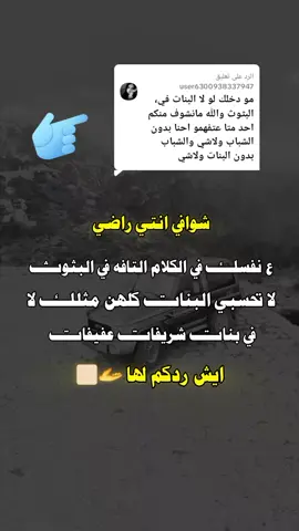 الرد على @user6300938337947 #تصميم_فديوهات_عبارات_من_العيار_الثقيم #اقتباسات_عبارات_خواطر_عباراتكم_الفخمه📿 #مالي_خلق_احط_هاشتاقات 