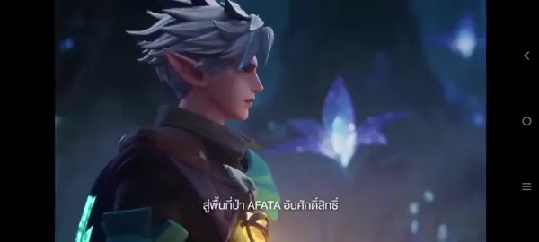 #RoV #RoVThailand #นิทรรศการRoVออนไลน์