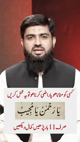 Parantormal Activities'By Sayed Rukhsar Latif shah Horror Podcast Story #podcast #viral #horrorpodcast #wazifa #negative 