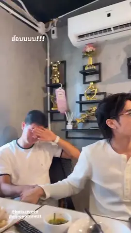 ยอมแล้วโหม๋ 555 #ยูโรยศวรรธน์  #euroyotsawat 