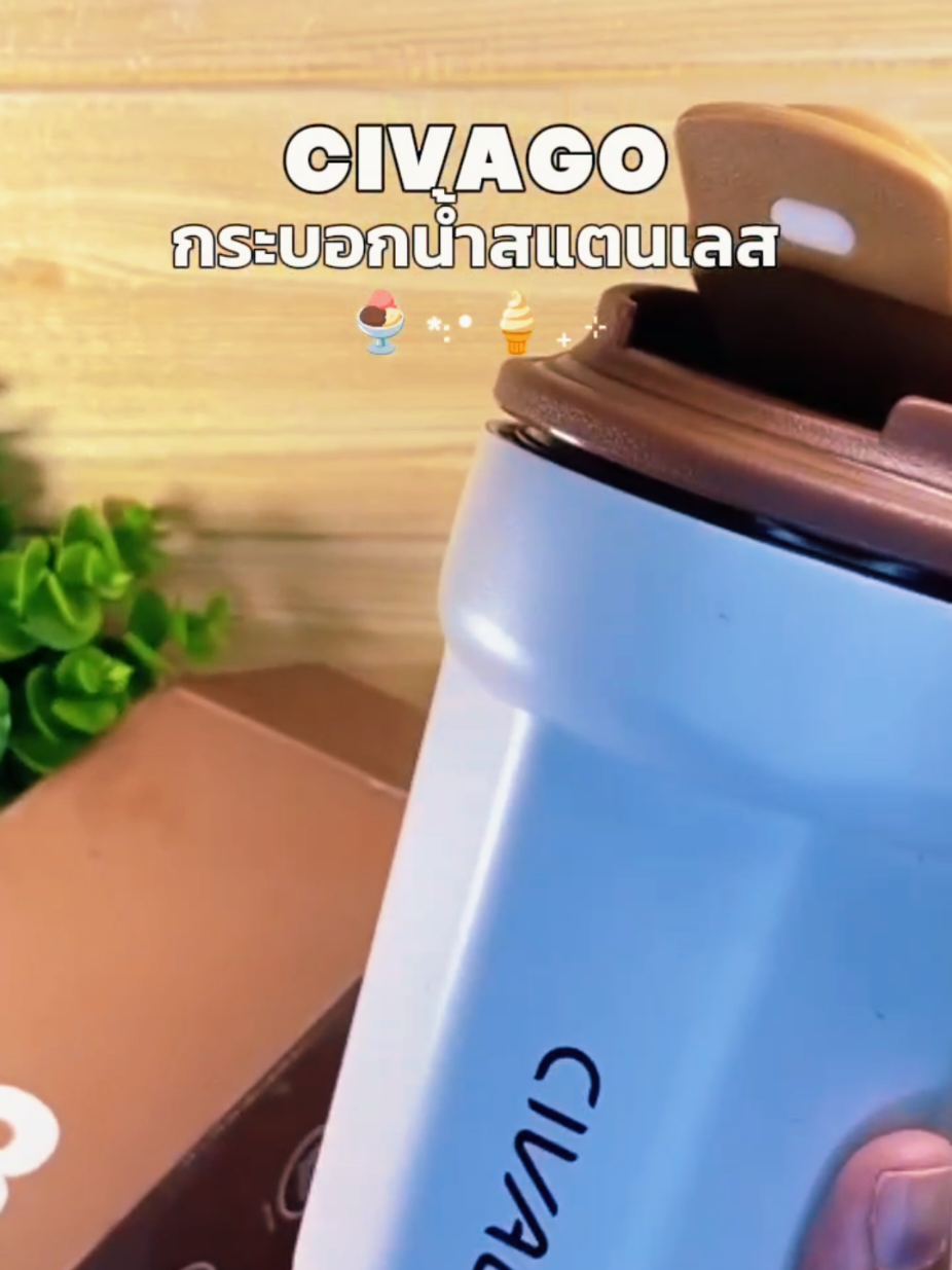 CIVAGO กระบอกน้ำสแตนเลสพร้อมฝาปิด เคลือบเซรามิก แก้วสุญญากาศ รักษาความร้อนและเย็น