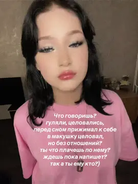 #тренд #рекомендации #репост 
