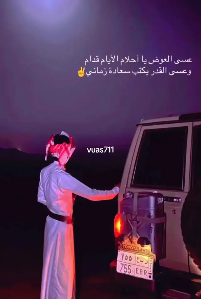 #تعليقاتكم_لايك_كومينت_اكسبلور #تعليقاتكم_الحلوه_حتئ_استمر #اكسبلور 