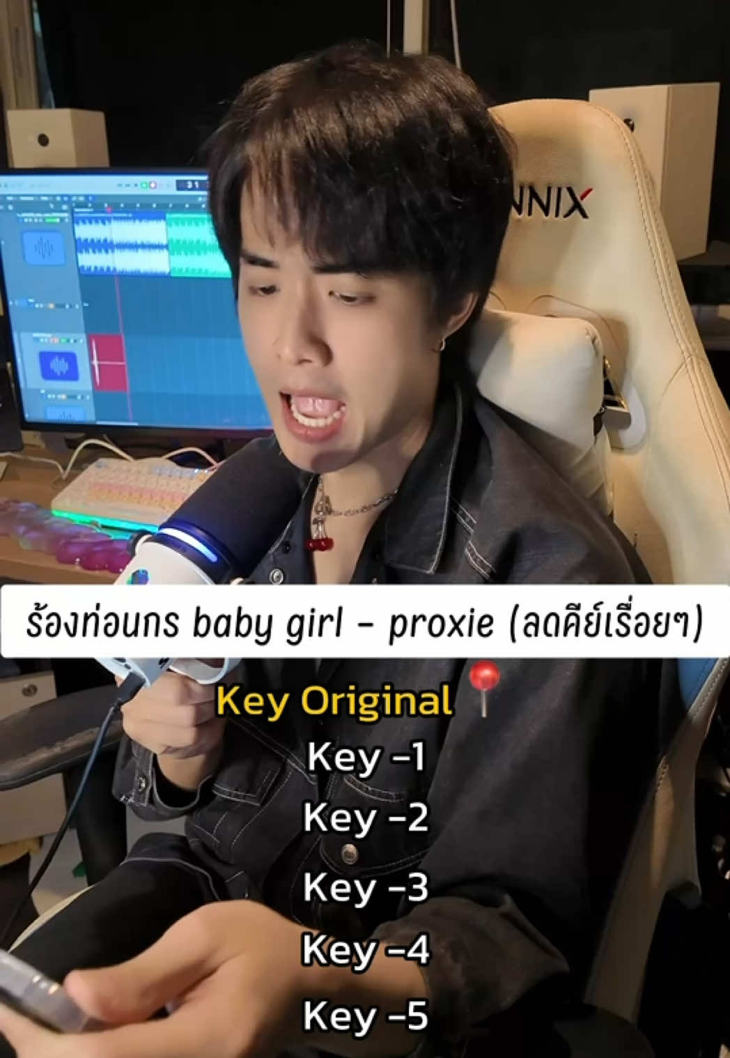 ขอเล่นด้วยคนครับ เหนื่อยเลยย😅😝🎤 #babygirl #proxieth #proxie #ร้องเพลง #johnnattachot 