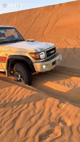 ابو جراح