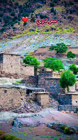 #شونکڑیوال #kunar #like #viralvide #foryou 