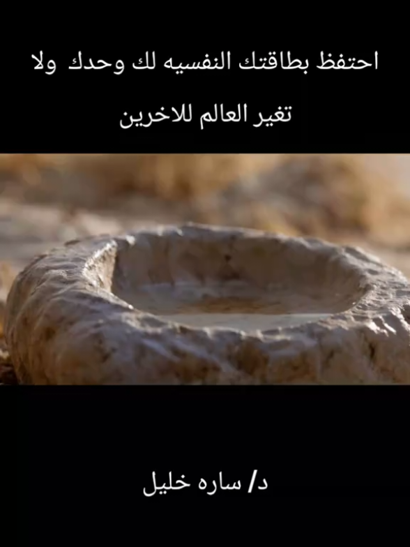 #سعوديه🇸🇦يمن🇾🇪بحرين🇧🇭قطر🇶🇦مغرب🇲🇦سوريا🇸🇾 #استشارات #viralvideo #CapCut #جلسات 