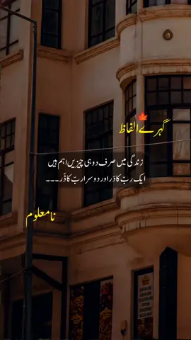 @tiktok creators  @creator.search.insights  #foryou  #europa  #namaloom  #unitedstates  #unitedkingdom 