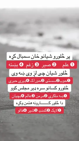 #پشتون_تاجیک_هزاره_ازبک_زنده_باد🇦🇫 