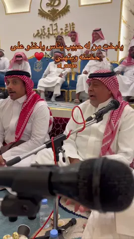 #فرقة_انغام_الغربيه #ينبعاوي #عمر_العطاس #عجل_ينبعاوي #موال_ينبعاوي 
