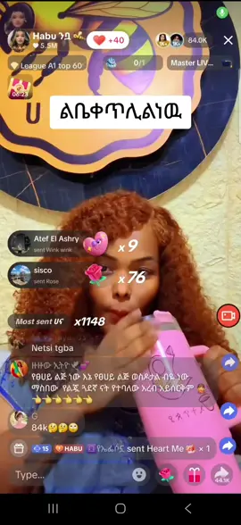 #ኢትዮጵያ_ለዘለዓለም_ትኑር🇪🇹🇪🇹🇪🇹 