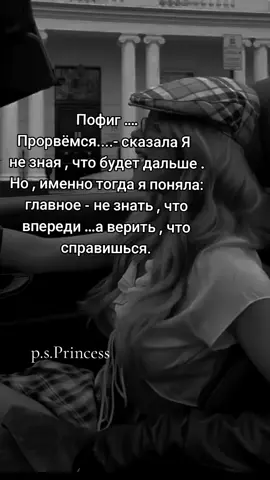 #мнетаккрасиво #такаякакаяесть #цитаты #мысли #цитатысосмыслом 