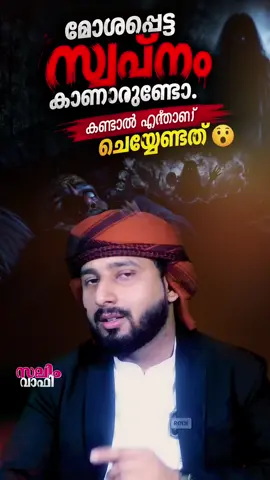 # Islamic 