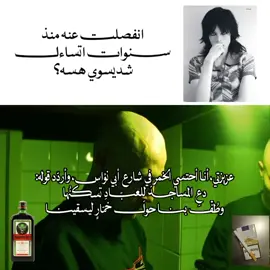 حقيقي #ابو_نواس #ابيات  #madsmikkelsenedit 