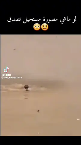 #اكسبلور 