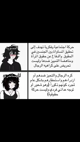 تثقفو ياجهله #٢٠٣٠_بلا_نقاب #foryou #tiktok #viral #fyp 