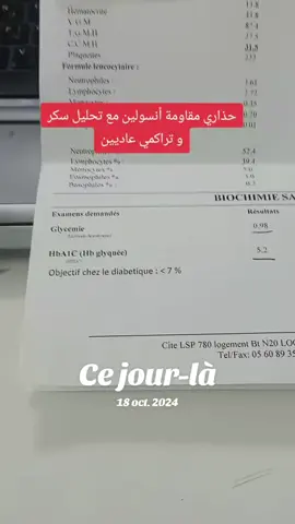 #cejour-là