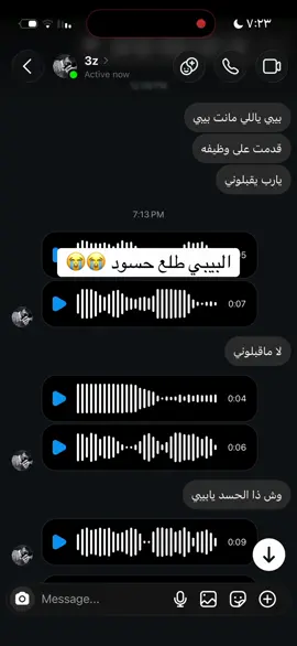 @3z_a51 #مالي_خلق_احط_هاشتاقات #اكسبلور #دلعوته #البيبس #اجمل_ثنائي 