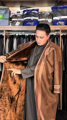 🔥🔥 عرض خاص بلاش بلاش 🔥🔥 💥 سعر الفروة صار 16 ألف دينار فقط 💥 🧥 فروة جلد الغزال – خطّين ✅ قماش شاموا ناعم ✅ مبطنة فرو من الداخل ✅ وزن متوسط ومريحة باللبس ✅ خياطة أصلية مو تشميع 🔥 فروة مرتبة وشغل نظيف وسعر ما يتعوّض! 📏 تتوفر جميع المقاسات 📩 حتى نحدد قياسك، دز طولك + وزنك ونحددلك القياس المناسب. 🚚 توصيل لجميع المحافظات 📍 العنوان: الشعلة – شارع 60 – مدخل الدوانم 📲 للطلب والاستفسار، واتساب أو مراسلة خاص الصفحة: 📞 ‭0772 322 7711‬. #يحيى_الوحيلي_للزي_العربي #الزي_العربي #capcut #الشعب_الصيني_ماله_حل😂😂 