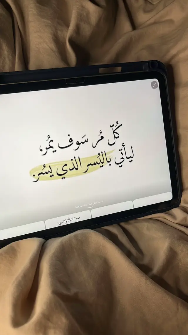 #اطمئن #اكسبلورexplore #يارب #fyp #مالي_خلق_احط_هاشتاقات🧢 