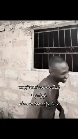 🖐️🏿#fypシ #foryoupage #viraltiktok #ဒီချိန်တင်ရင်viwerမတတ်မှန်းသိတယ်🙂 #ဒီတစ်ပုဒ်တော့fypပေါ်ရောက်ချင်တယ် 