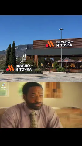может во вкусно и точку пожалуйста уже #артек #яхочувкусноиточкапонимаете #рекомендации #тренд 