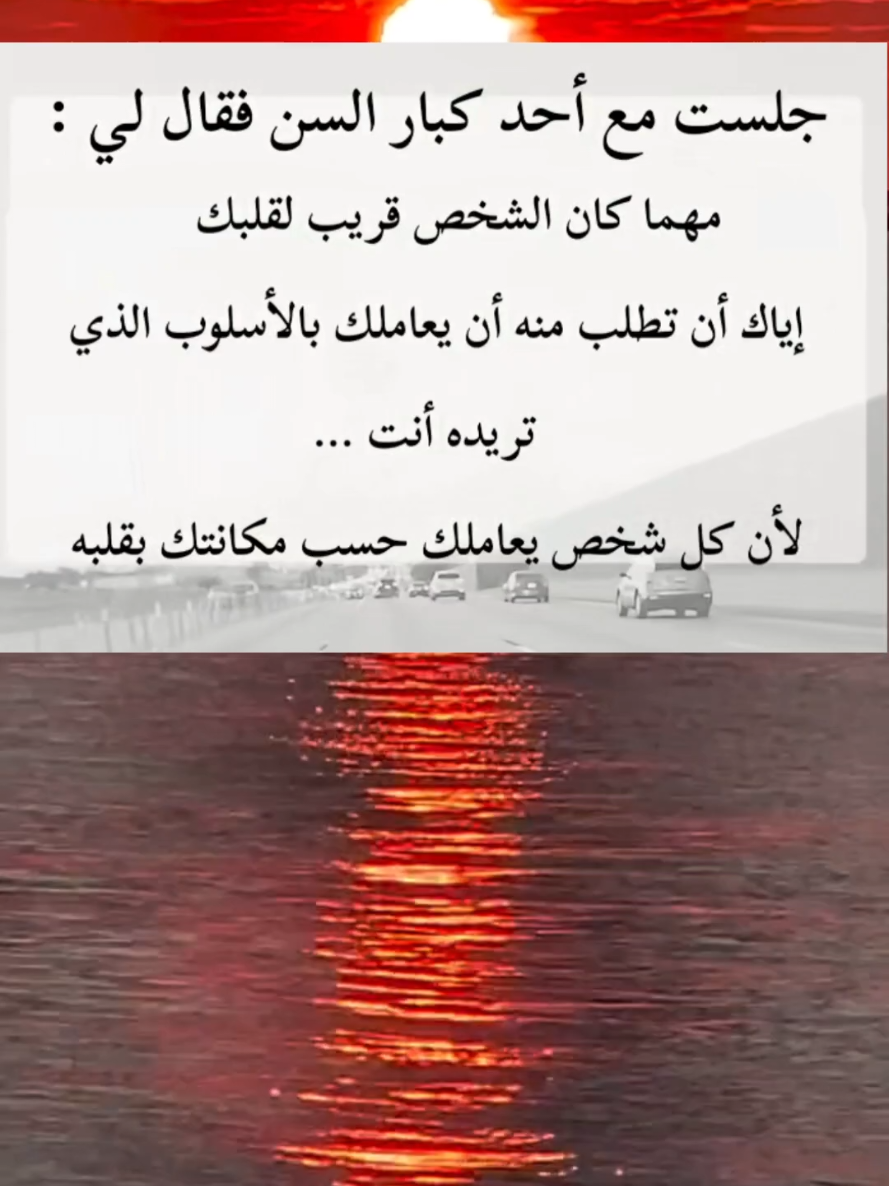 خاطرة  #اكسبلور #fyp #foryou 