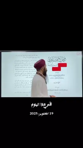 #في هذا اليوم