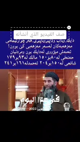 #في هذا اليوم