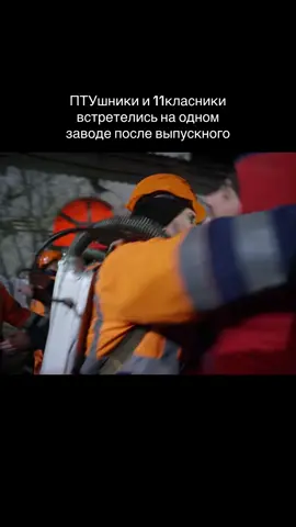 вражда переросла в дружбу все встретимся в одном месте #слуганарода#пту#мем#выпускной#школа 
