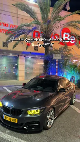 #ابو_نايف🦍 #M240i #b58 #اذكروا_الله#bmw 