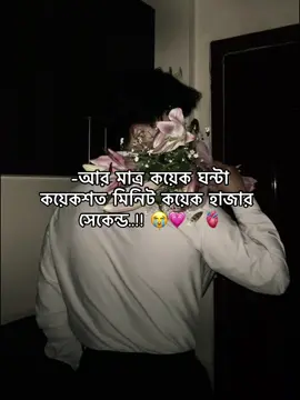 Happy Birthday ফারাজ এলাহি  20-10-2026