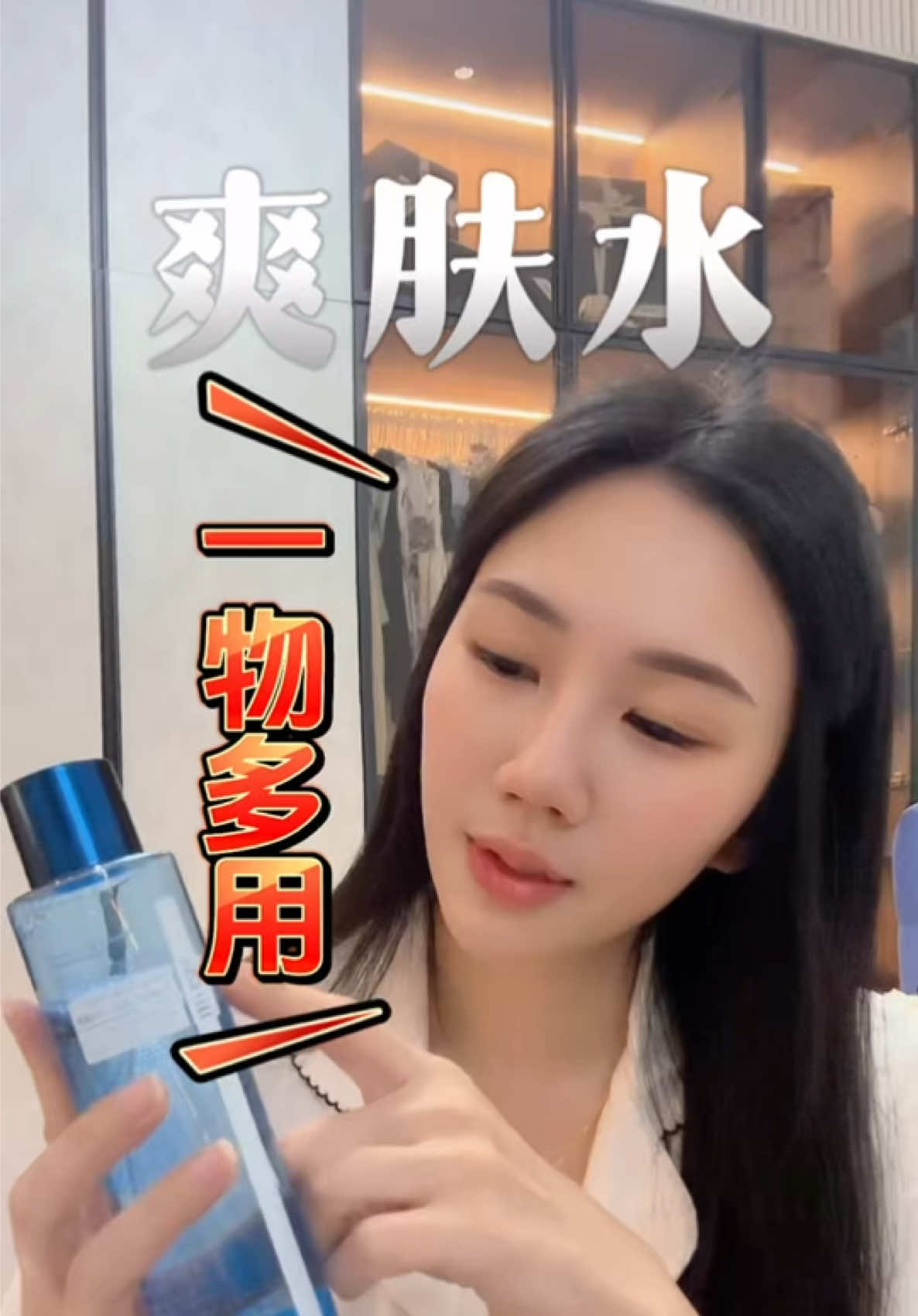 被我挖到一款平价又好用的爽肤水‼️ 油痘敏肌安全使用！闭口粉刺全消❕ #papafeel #闭口粉刺 #去角质 #补水保湿 #抛光水 