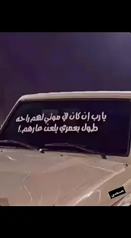 #fyp #viral #الشعب_الصيني_ماله_حل😂😂 #عبارات #مكه 