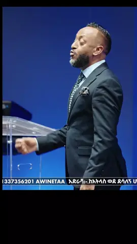 #ወጣትነትእናክርስትና #ቲክቶክ_ኢትዮጵያ #ethopiantiktok #habeshatiktok 