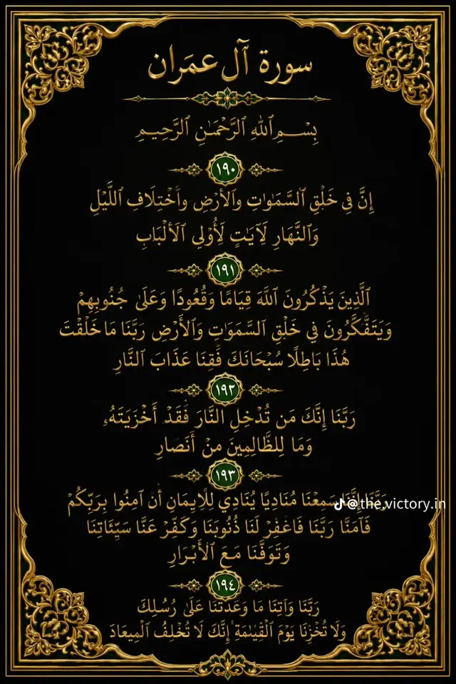 صلاة عمود الدين، وأركان الإسلام الخمسة، وتعد فرضًا على كل مسلم ومسلمة. أما عن كيفية الصلاة الصحيحة، فيجب الإشارة إلى أن الصلاة بحد ذاتها هي برنامج رياضي صحي للعظام والمفاصل والعضلات، لكن 